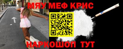 первитин Апрелевка