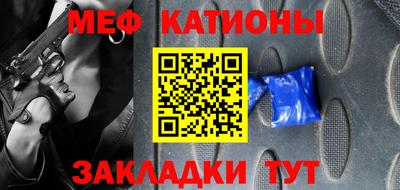 синтетический гашиш Балаково