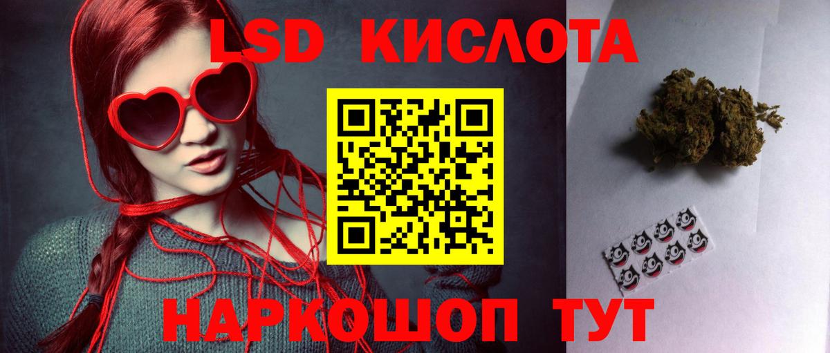 ЛСД экстази кислота Берёзовский