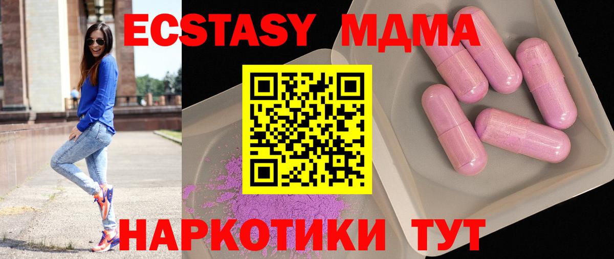 АМФЕТАМИН кристаллы  Альфа ПВП СК   Кокаин  МЕФ   Бошки Шишки  Гашиш  Берёзовский  ГАШ 