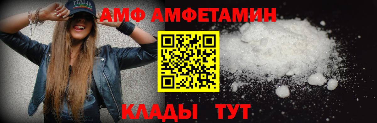 Первитин витя Берёзовский