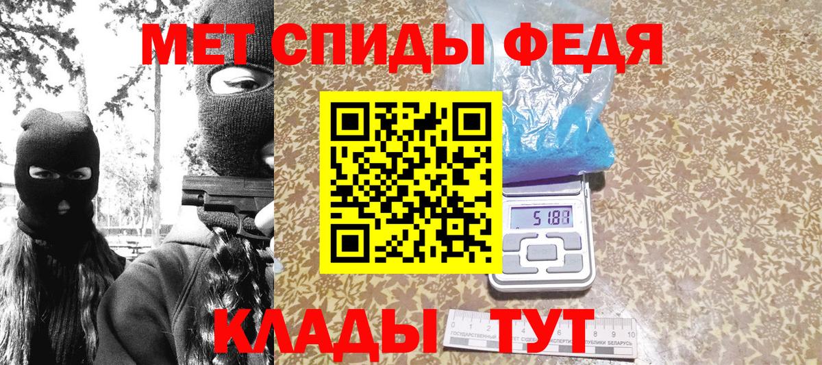 МЕТАМФЕТАМИН витя  Берёзовский 