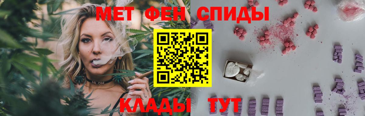 Метамфетамин витя Берёзовский