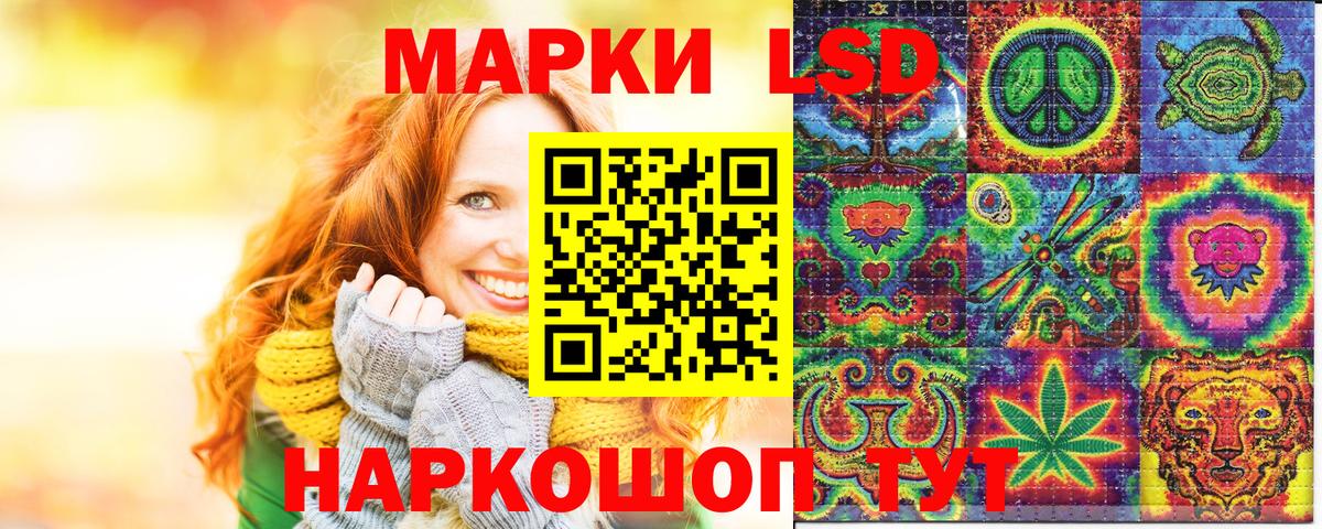 Марки 25I-NBOMe 1,8мг  Берёзовский 