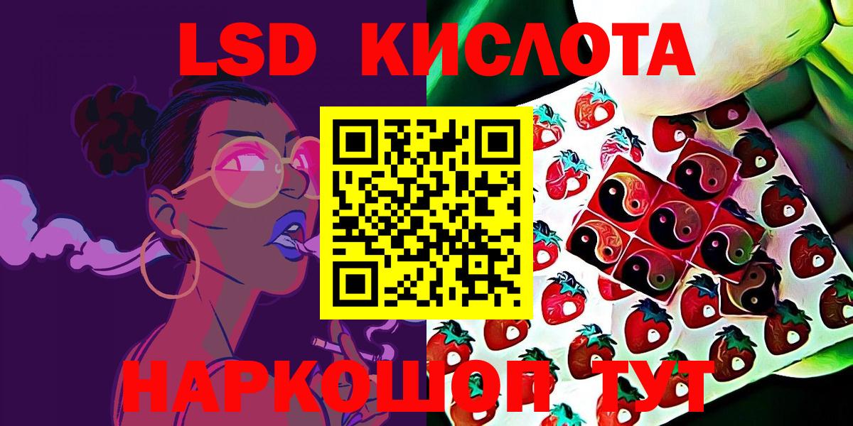 Марки NBOMe 1,8мг  Марки NBOMe 1,8мг  Марки NBOMe  Берёзовский  Вход с VPN 