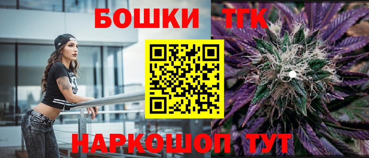 Шишки марихуана Amnesia Берёзовский