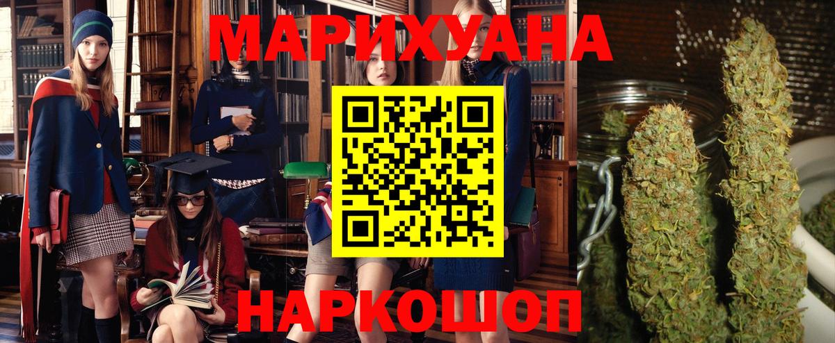 Бошки марихуана конопля Берёзовский